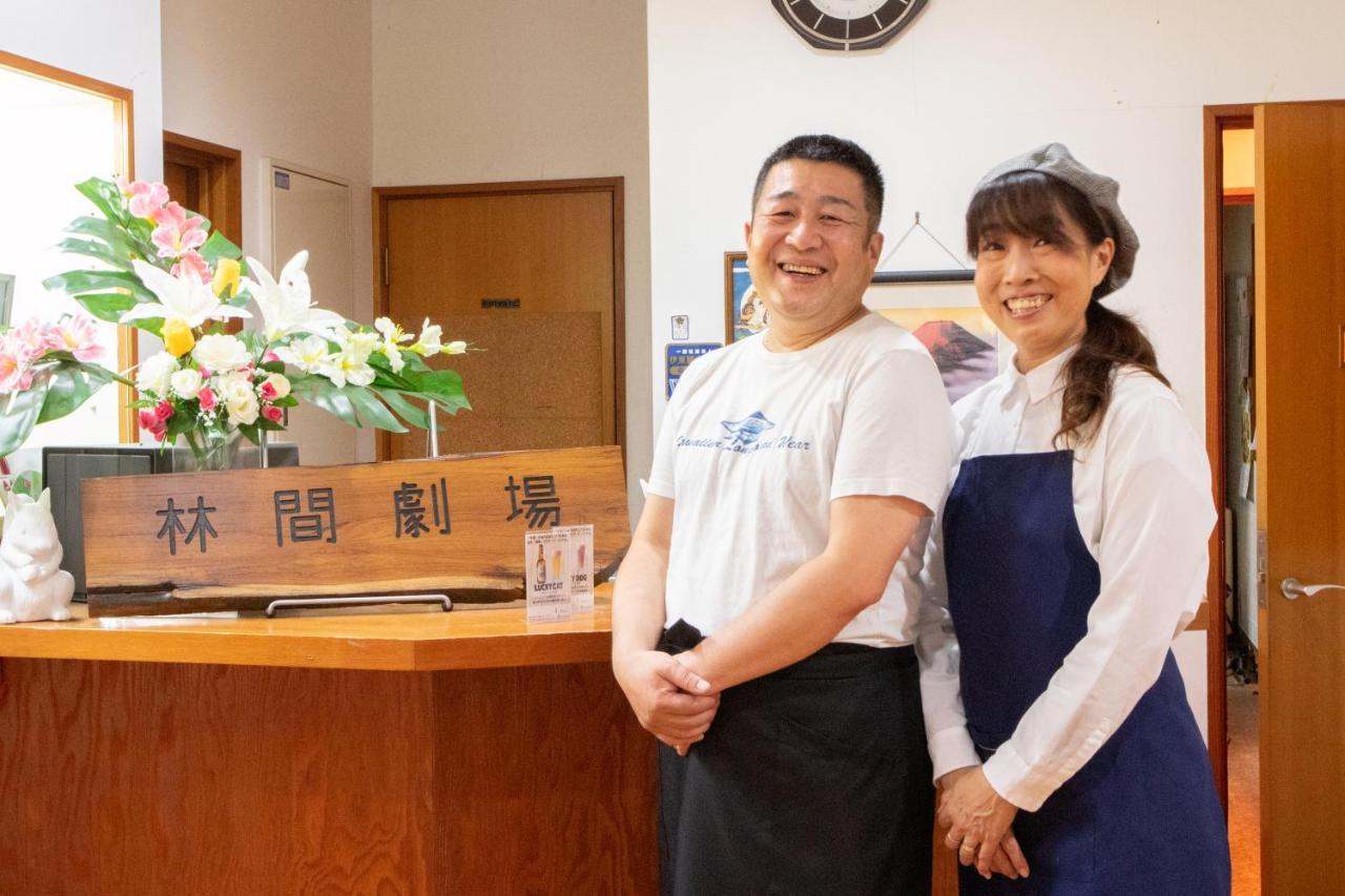 Rinkangekijo 伊東市 エクステリア 写真